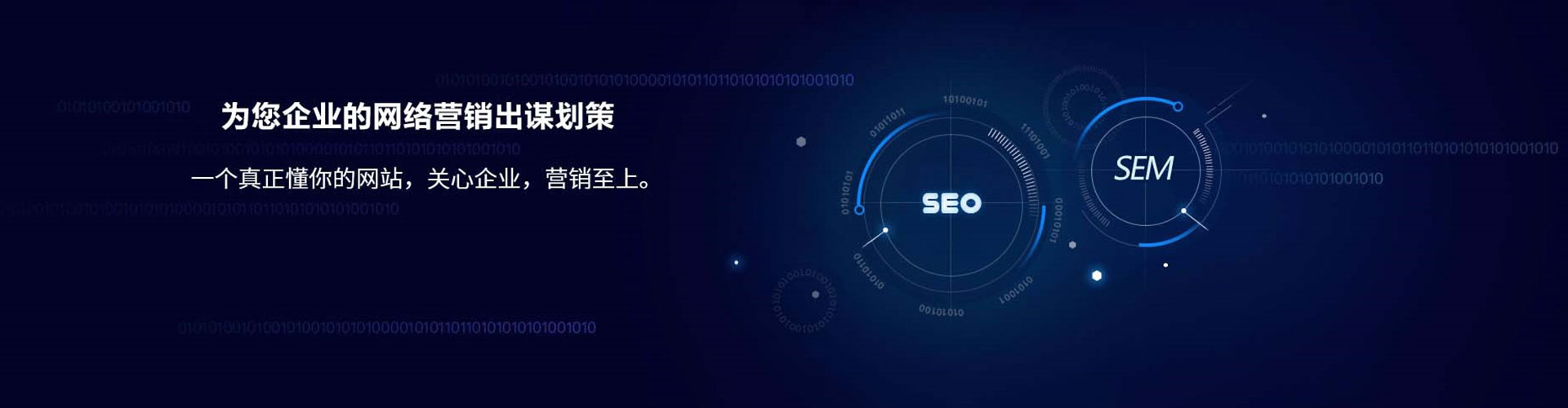 牙克石推广开户